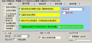 專業(yè)網(wǎng)站設(shè)計、軟件開發(fā)和按鍵精靈腳本編寫服務(wù)